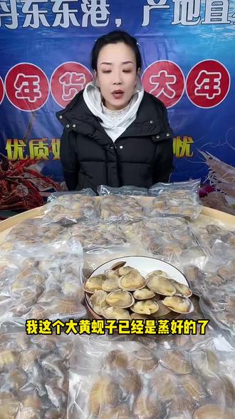 新鲜花甲肉6斤4斤3斤无沙蛤蜊肉无沙花蛤肉蚬子肉海鲜 #好物分享 #花甲肉 #蛤蜊肉 #好吃不贵经济实惠 #好吃到停不下来