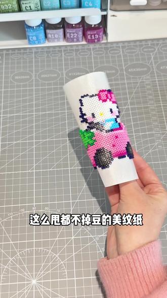 我去!终于找到不散豆的美纹纸了!#拼豆 #拼豆工具 #拼豆入坑 #拼豆豆 #拼豆工具推荐