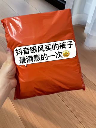 #穿搭女装 #显瘦显高显腿长 #面料柔软舒适 #牛仔裤 #简约大气