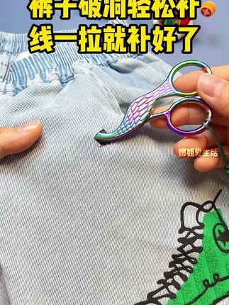 针线生活小妙招 #针线#大眼手缝针#穿针器