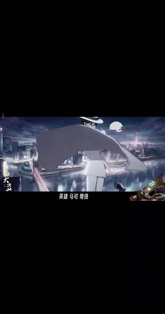 为什么还要调整暗信 发球流本来就削弱了 这下你又给被动伤害砍没了那我问你暗信到底该怎么玩 去打团吗本来就手短 大招范围又被缩小了怎么打 去带线偷塔 发球流被你削了清线变慢 推塔吗被动又被你砍了我不如用光信去推 本来还能玩玩 现在是要彻底变成区了 说实话不如把暗信回调到以前或者删了重做起码能有新机制不至于跟原始人一样 出皮肤前增强蚊子腿出完皮肤大砍刀 出新皮了削其他的特效这我忍了 无双皮肤没有无双的特性双特效我也忍了 这次的改动和削弱我是真tm忍不了了 策划你就是个18码的东西 你老牧师了 什么坏事都让你占了
最后不要调整暗信我要加强是加强 不是代价#王者荣耀 #王者 #暗信 #李信 #王者竞技高光时刻