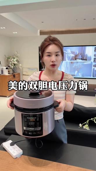 一锅双胆,一锅饭一锅汤,电压力锅轻松搞定#厨房小家电#美的电压力锅#电压力锅