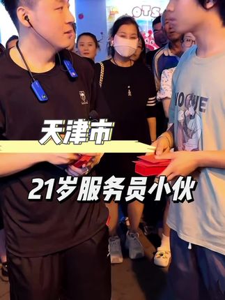 户外发(东方阿保)