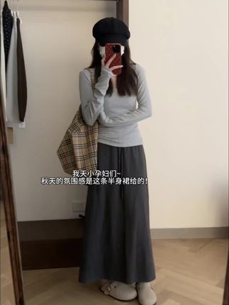 #孕妇半身裙 #孕妇穿搭 #孕妇裙 #百搭孕妇裙 #孕期也要美美哒