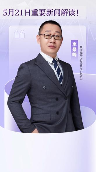 英伟达业绩落地!究竟是利好还是利空?