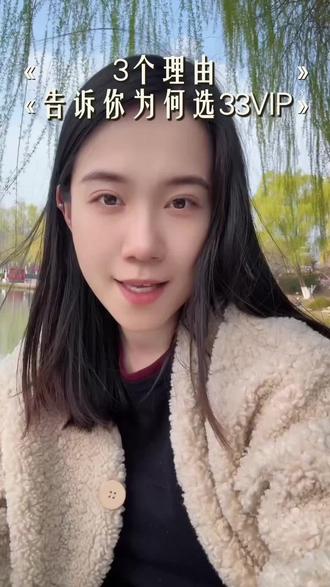 来上海迪士尼想用VIP
别只盯着尊享卡不放啦!
33VIP全程畅享免排队#上海迪士尼 #迪士尼攻略#迪士尼33VIP#迪士尼免排队
