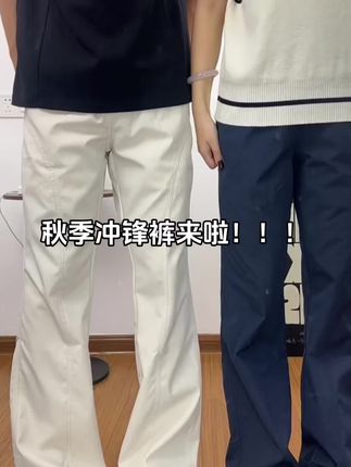 秋季百搭冲锋裤 它是双层面料的 秋季刮风下雨也不怕!!去冲吧#男生穿搭