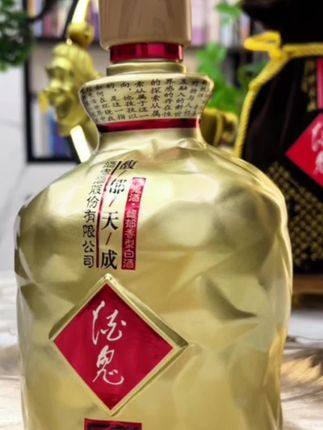 #白酒#好酒推荐#好喝不贵
