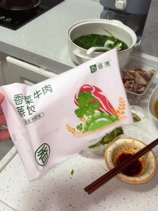 自律期放心炫魔芋水饺 好吃无负担新鲜不咸