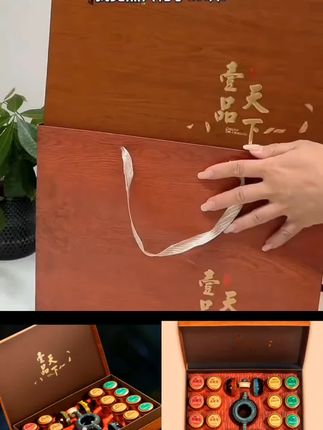 #四大茗茶礼盒 #中秋茶礼 只要59.9,金骏眉、正山小种、铁观音和碎银子,口感各有千秋!