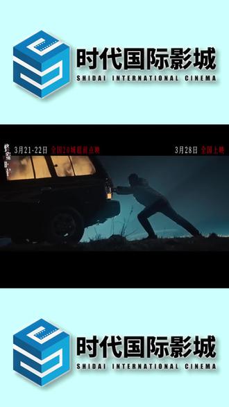 蜜蜂的针,3月28全国上映🎬
是它用生命换来的勇气
最让人心疼的,不是强者的冲锋,
是弱者被逼到绝境,亮出唯一的武器。#蜂蜜时针#袁泉爆改女杀手#宁静#女性犯罪悬疑片