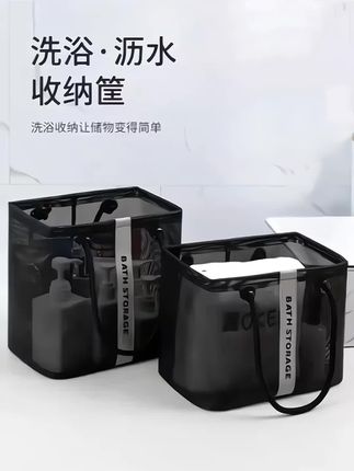 洗澡提篮,洗澡包,浴兜,手提袋,洗漱筐,洗浴游泳收纳包,浴筐,大容量#沥水收纳筐 #收纳篮 #洗浴收纳篮 #健身游泳收纳包 #浴室好物