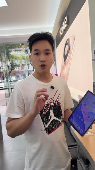 #华为 国补+店补,新年平板优惠'马'上到#栋梁数码