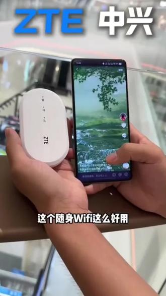 ZTE/中兴25年新款随身WiFi6高速上网通用流量电脑宿舍无线路由器