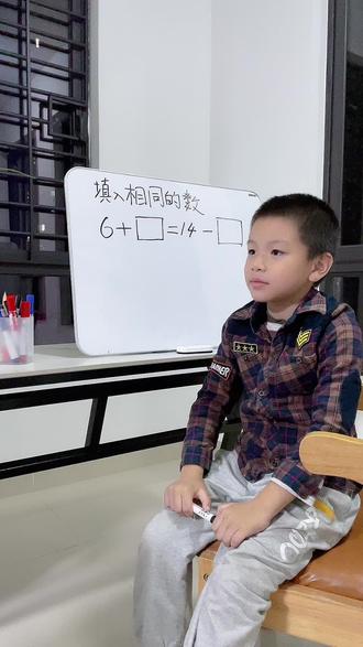 这次妈妈蒙对了#小学数学 #小学奥数 #亲子教育 #思维训练 #数学思维
