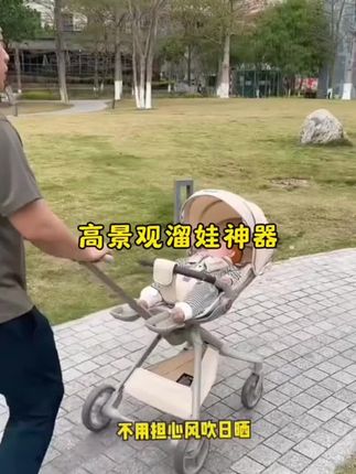 #婴儿遛娃神器 #双向折叠小推车#可坐可躺宝宝小推车#户外活动小推车#母婴好物