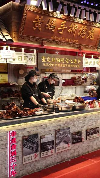 寻味观音桥 · 好吃过大年!
2月7日-8日 每天上午10:00
和可口可乐一起玩,快乐翻倍!
打开抖音🔍关注直播间 我们不见不散