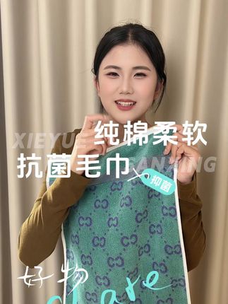 建议大家都换上这一条7A抗菌软乎乎还越洗越软的毛巾#毛巾#居家好物#浴室好物#洗面巾