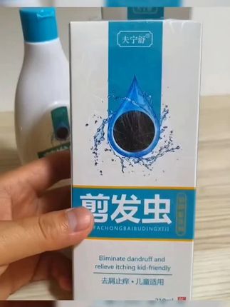 孩子头痒长剪发虫了,一定要备上这款剪发虫洗发水,植物萃取,温和不刺鼻,坚持使用一个半月,剪发虫头螨没有了,头发也顺滑了…#剪发虫去除小妙招 #头螨也叫剪发虫 #儿童植物洗发水#云思克儿童植物洗发水