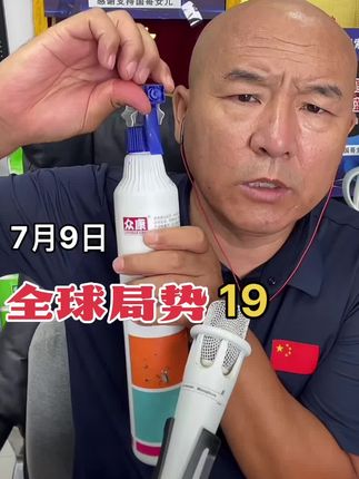 #国哥说热点 #国哥私人小卖部 #苍蝇药推荐