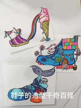 “当鞋子被赋予奇思妙想,
每一笔,都是童年独有的浪漫魔法🪄”#原来画画这么好玩 #创意简笔画 #画鞋子