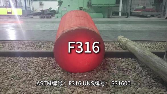 F316-江苏太川金属有限公司 江苏太川金属有限公司,生产销售不锈钢,碳素钢,模具钢,合金钢,高速钢,轴承钢,弹簧钢,齿轮钢,铝合金,钛合金,铜合金,高温合金等各种合金特殊钢。