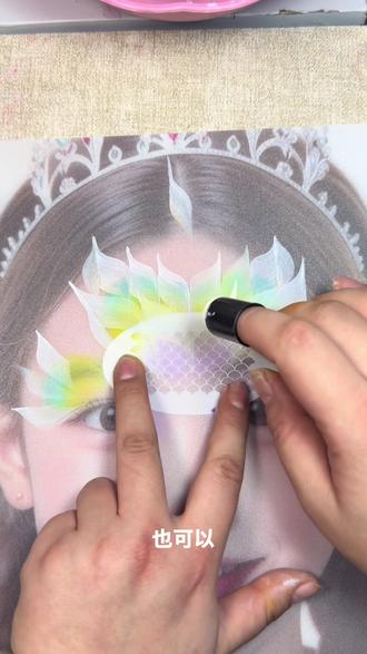 #面部彩绘 #画画教程 #手工 #美人鱼 #手绘教程 美人鱼画法之面部彩绘篇