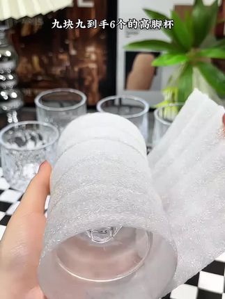 #高颜值杯子 #高脚杯 #鸡尾酒杯