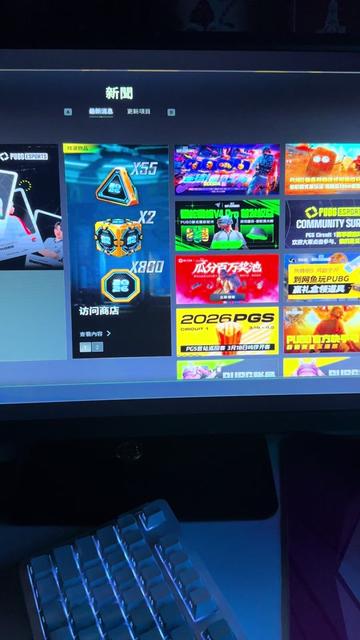 保底一个gb箱子还有一百多个名额,没绑定的速度啦!星月汇聚活动到4.6还有时间猛冲兄弟们#越9越pubg#pubg#pubg九周年#pubg大司马杯#大司马二创激励计划