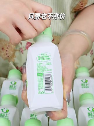 这大夏天的,谁能拒绝一杯冰镇椰子水?就是轻上的这个百分之百椰子水,用的都是泰国的香水椰,配料表就只有椰子水,没有其它乱七八糟的添加,喝起来清爽甘甜,还带着淡淡的椰香。而且椰子水还是天然的电解质水,天热了或者家里有老人孩子的,真的可以多备点。@DOU+小助手 @DOU+好生意