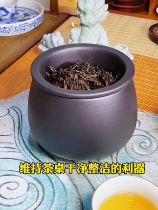 干湿分离陶瓷茶渣缸桌面家用带过滤水盂废水桶烟灰缸茶具配件茶洗#茶叶 #茶生活 #茶文化 #茶道与茶文化 #茶道