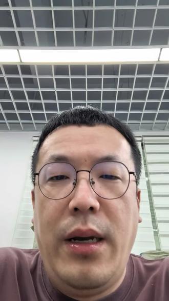 中际破千!!牛掰!!#股票 #中际旭创 #股民交流