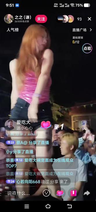 粤西年例舞王#白佳佳