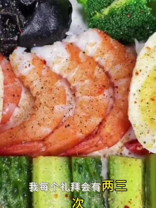 福满舍海盐黑胡椒西餐牛排蔬菜沙拉煎鸡蛋黑胡椒海盐低脂研磨调料#黑胡椒粉#黑胡椒海盐#调味料#酱料#调味粉