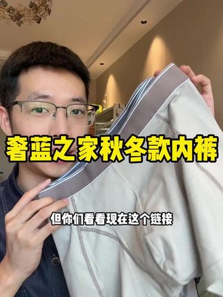 #奢蓝之家