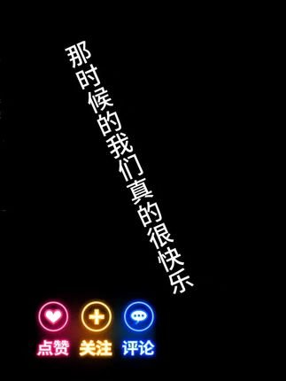 #怀念小时候的我们 #致我们逝去的童年 #你还记得童年的那些画面吗 #无忧无虑的童年 #珍贵影像