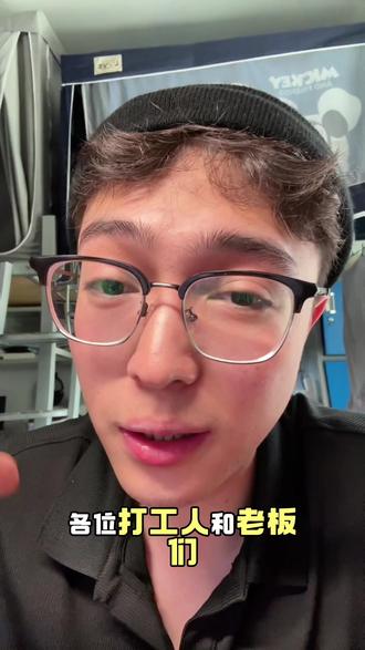 豆包收费最高500块?免费AI时代大结局!
#ai新星计划 #豆包 #每日分享 #知识科普 #科技数码