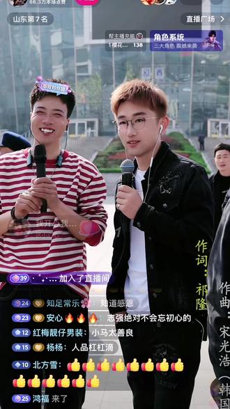 黑粉无处不在,马宝大爱👍👍@小马歌(你来与不来我都在等你) #你才是镜头焦点 #我们马宝也是有徒弟的人了以后肩上的担子更重了 #加油马宝加油志强 @志强🎤【师父小马歌】