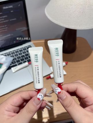 天呐!没想到有一天我也能薅到#相宜本草红景天 #水光面膜 的大羊毛!#面膜 #无限回购的宝藏单品 #强烈推荐