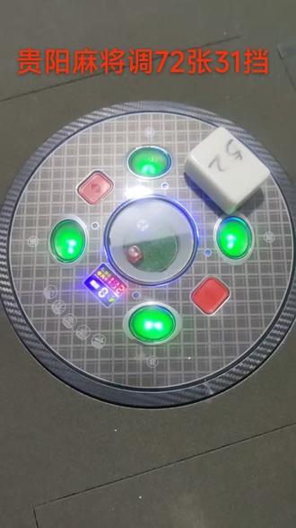 吴老板教学销售!调72张旋翼机!