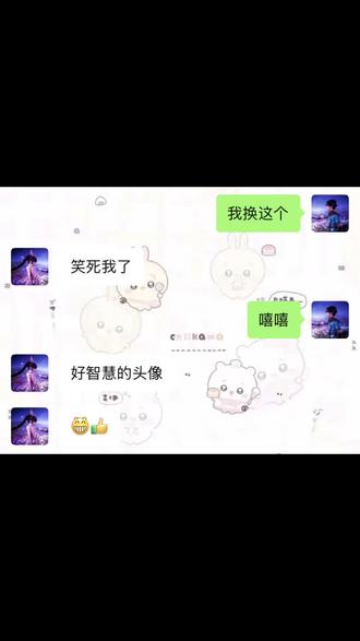 要一起换好多头像@几言春 #诡秘头像