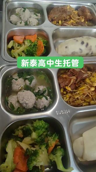 午托 全托 欢迎参观💕