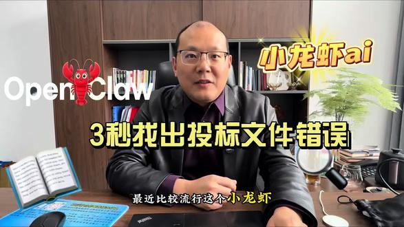 我的“小龙虾”应用场景