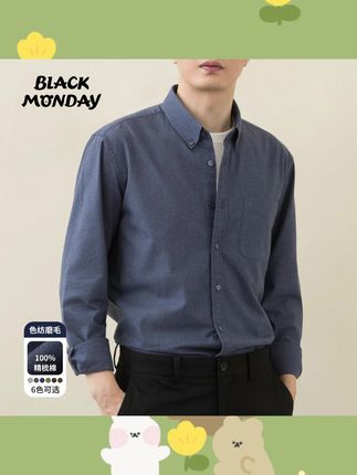 通勤/休闲都可以穿的纯棉色纺衬衫!柔软舒适,亲肤透气!#男生穿搭 #品质男装 #商务休闲 #男士外套 #衬衫