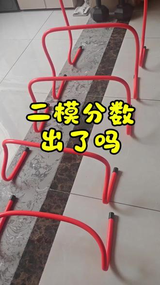 初三二模成绩出来了吗,全职陪考中,考完分享部分科目成长经验#初三家长 #初三加油