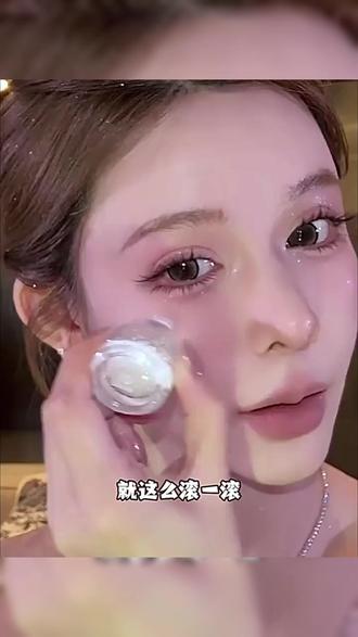 液体高光 碎钻爆闪水光肌!滚珠液体高光提亮液脸部珠光细闪粉眼头眼影锁骨#水光高光 #高光提亮 #脸部彩妆 #脸部提亮 #珠光细闪粉