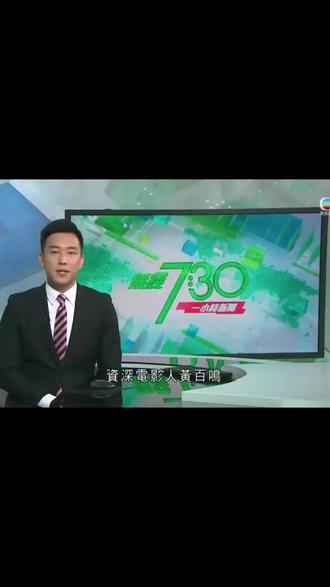 黄百鸣内幕交易案罪名成立#社会热点