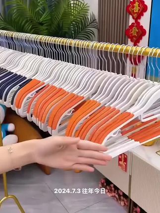 #无痕衣架#晾衣架 #挂衣架#居家好物 #收纳整理