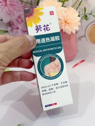好物分享#种草 #涨知识 #好物推荐
