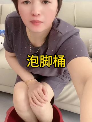 好物分享 #泡脚桶 实用便宜泡脚桶